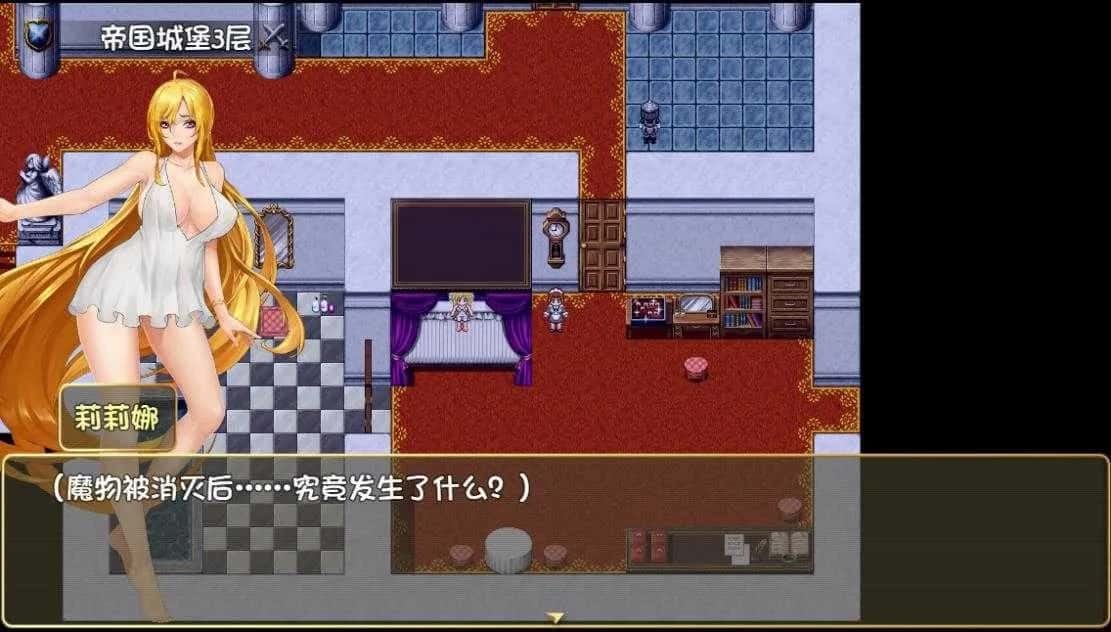 诅咒铠甲2：灵魔女传奇 剧情互动 画面 4
