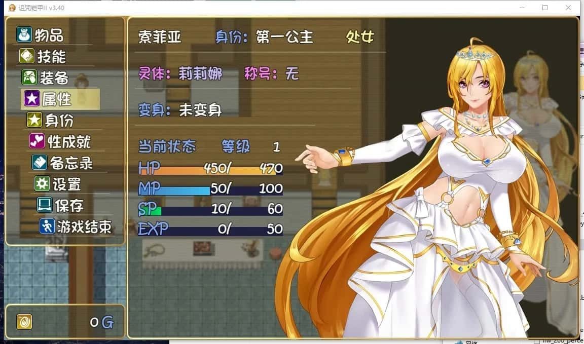 诅咒铠甲2：灵魔女传奇 地图探索 场景图 2