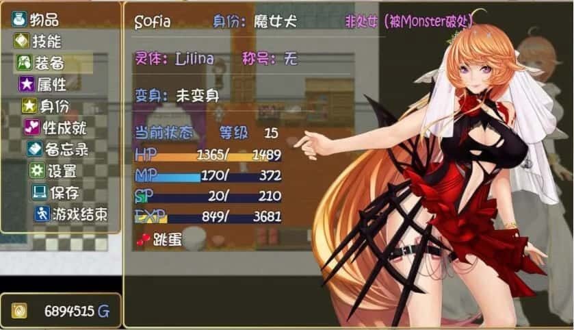 诅咒铠甲2：灵魔女传奇 玩法展示 演示图 6