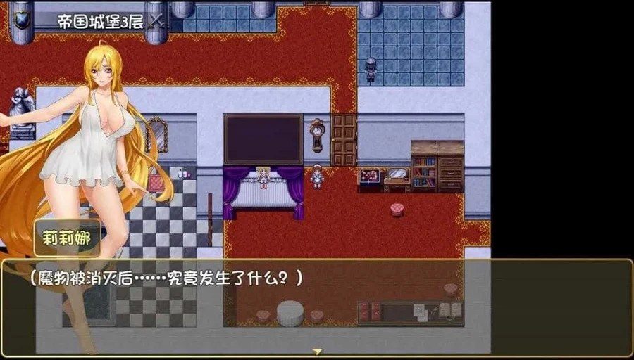 诅咒铠甲2：灵魔女传奇 剧情互动 专题图 7